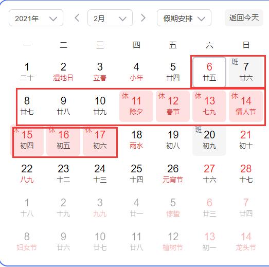 2021�괺��(ji��)�ż�֪ͨ